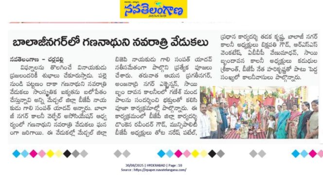 Gali Sampath BJP (2)