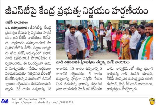 Gali Sampath BJP (2)