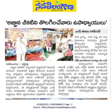 Gali Sampath BJP (2)