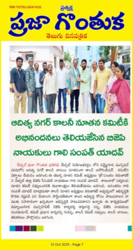 Gali Sampath BJP (2)