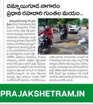 Gali Sampath BJP (3)