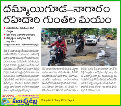 Gali Sampath BJP (4)