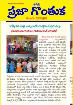 Gali Sampath BJP (4)