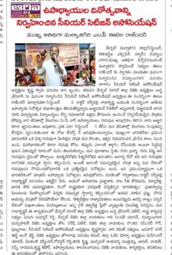 Gali Sampath BJP (6)