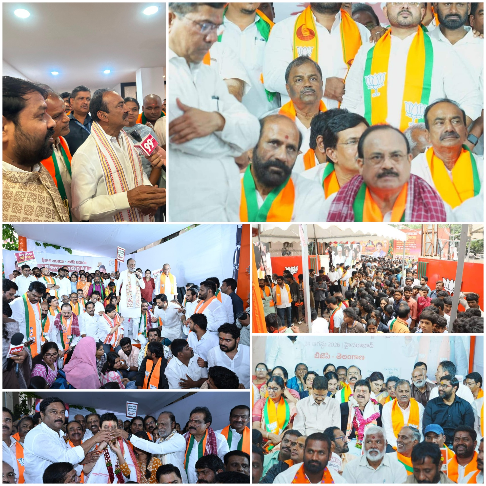 Gali Sampath BJP