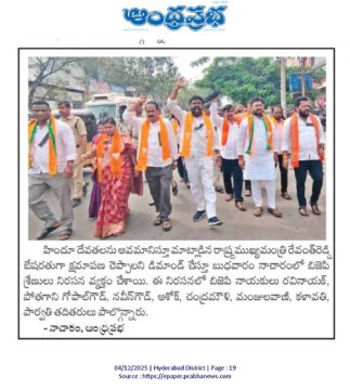 Pothagani Gopal Goud (1)