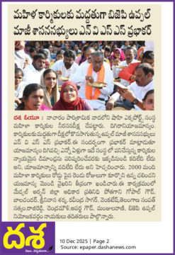 Pothagani Gopal Goud (12)