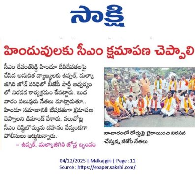 Pothagani Gopal Goud (2)