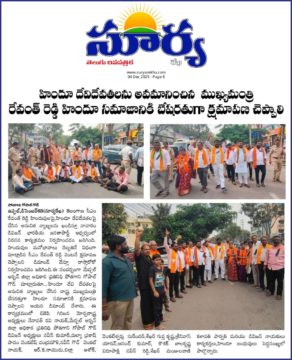 Pothagani Gopal Goud (23)