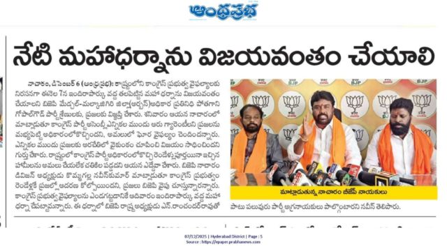 Pothagani Gopal Goud (27)