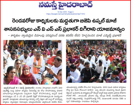 Pothagani Gopal Goud (37)