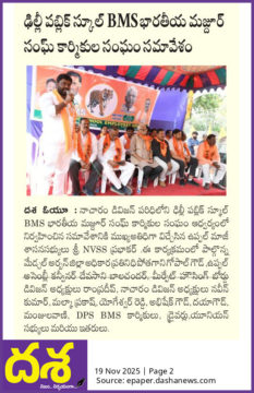 Pothagani Gopal Goud (44)