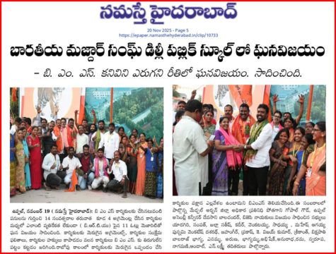 Pothagani Gopal Goud (47)