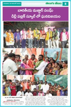 Pothagani Gopal Goud (48)