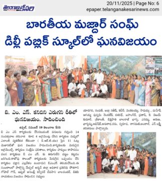 Pothagani Gopal Goud (49)