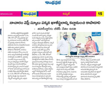 Pothagani Gopal Goud (52)