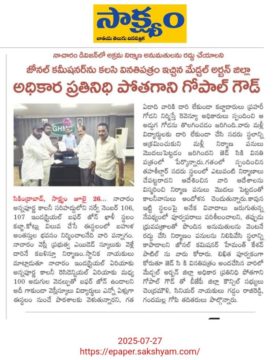 Pothagani Gopal Goud (53)