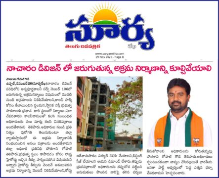 Pothagani Gopal Goud (55)