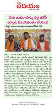 Pothagani Gopal Goud (6)