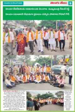 Pothagani Gopal Goud (62)