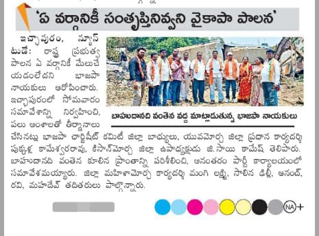 Pukkalla Kameswara Rao (1)