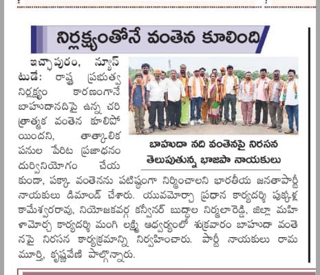 Pukkalla Kameswara Rao (2)