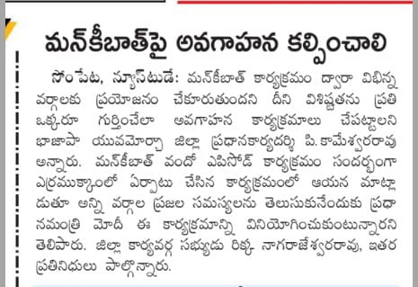 Pukkalla Kameswara Rao (3)