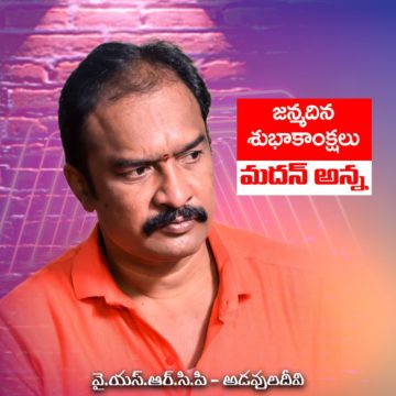 Yarlagadda Madan Mohan Malavya (30)