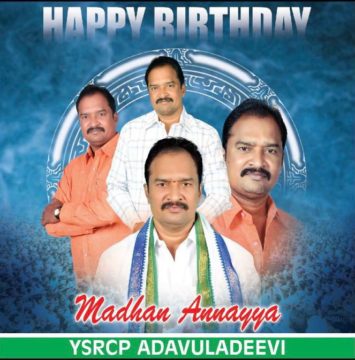 Yarlagadda Madan Mohan Malavya (33)