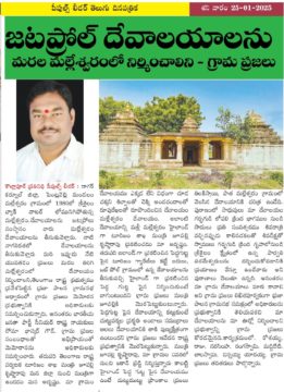 BHARATH KISAN SAMITHI (2)