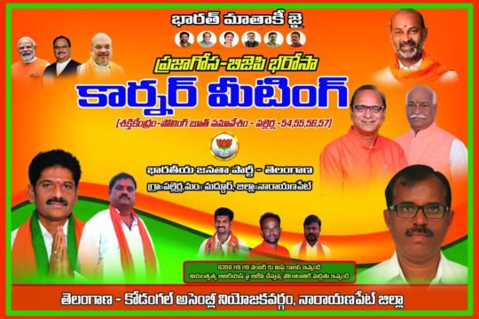 Bhavani Shanker. K (6)