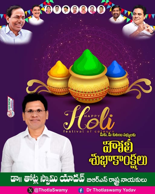 Dr. Thotla Swamy Yadav (1)