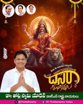 Dr. Thotla Swamy Yadav (2)