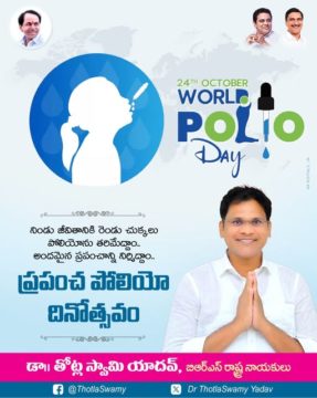 Dr. Thotla Swamy Yadav (3)