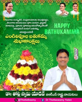 Dr. Thotla Swamy Yadav (4)