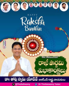 Dr. Thotla Swamy Yadav