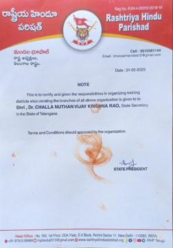 Dr.Nuthan Challa ( Challa Nuthan Vijay Krishna Rao)