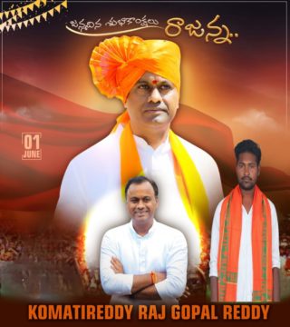 Goddedi Pavan Kumar Yadav (11)