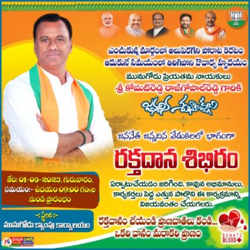 Goddedi Pavan Kumar Yadav (19)