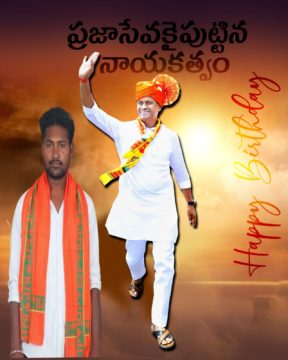 Goddedi Pavan Kumar Yadav (5)