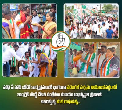 Janga Raghava Reddy (1)