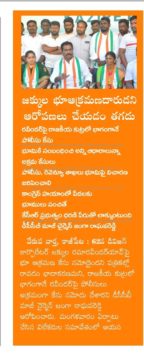 Janga Raghava Reddy (101)