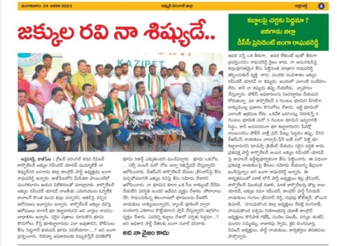 Janga Raghava Reddy (103)