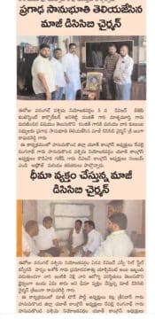 Janga Raghava Reddy (106)