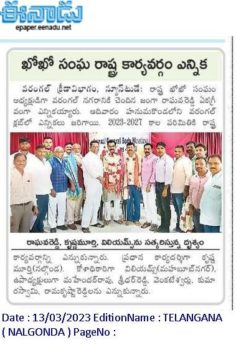 Janga Raghava Reddy (11)