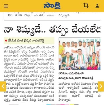 Janga Raghava Reddy (118)