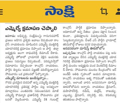 Janga Raghava Reddy (120)