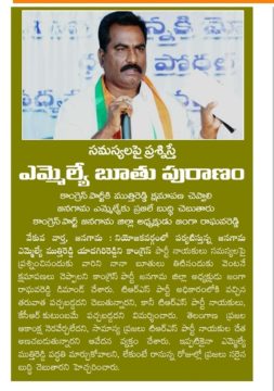 Janga Raghava Reddy (125)