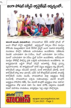 Janga Raghava Reddy (136)