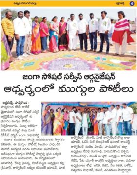 Janga Raghava Reddy (137)